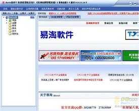 ������̳�����齫��Ƶ��һ����ײ�찲�Ž�ˮ�Ż�������� ����3������...